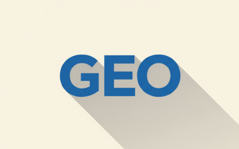 如何选择一家真正有实力的GEO公司？（附评估清单）