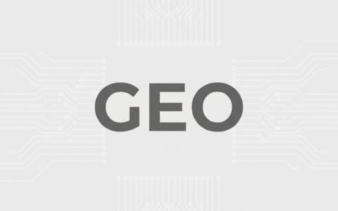 你的网站还没做GEO吗？小心被AI“拉黑”！