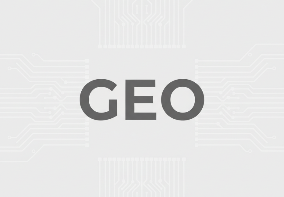 你的网站还没做GEO吗？小心被AI“拉黑”！