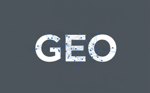 网站GEO：如何提升企业官网在AI搜索中的权重与可见性？