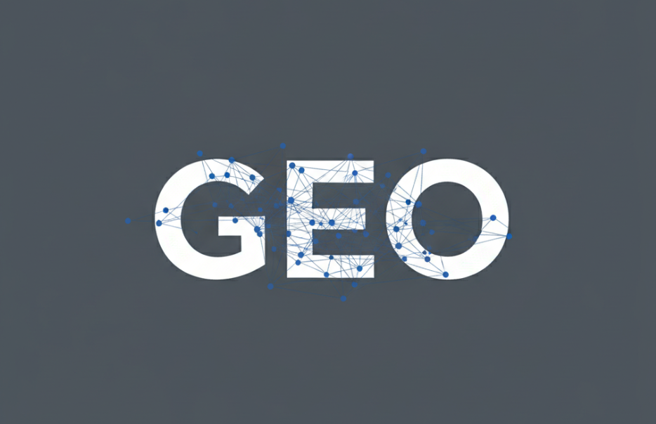 网站GEO：如何提升企业官网在AI搜索中的权重与可见性？