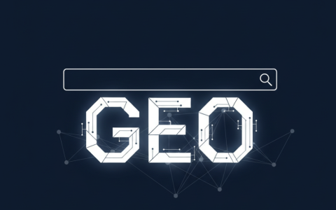 还在为GEO优化烦恼？这篇帮你捋顺思路，干货满满！