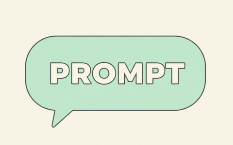 AI老是听不懂你？那是你提示词没写对！万能公式来了！