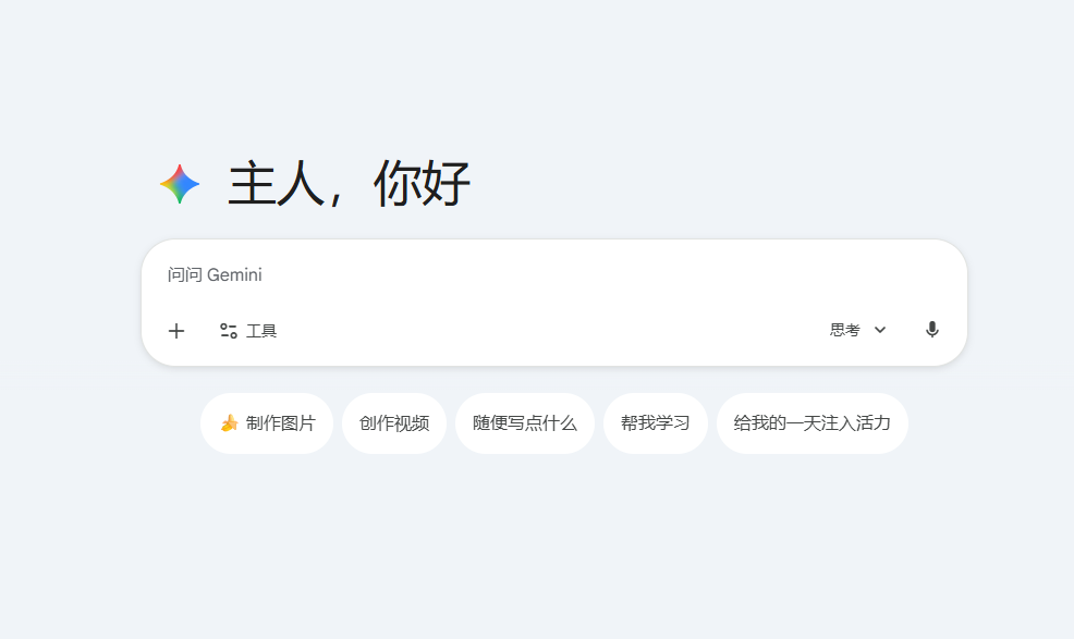 这5款“AI写作神器”!每一个都堪称“文案之神”,再不收藏就亏大了!