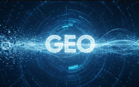 内容营销的下一站：掌握GEO，你就不再是“内容的搬运工”，而是“AI的知识源”