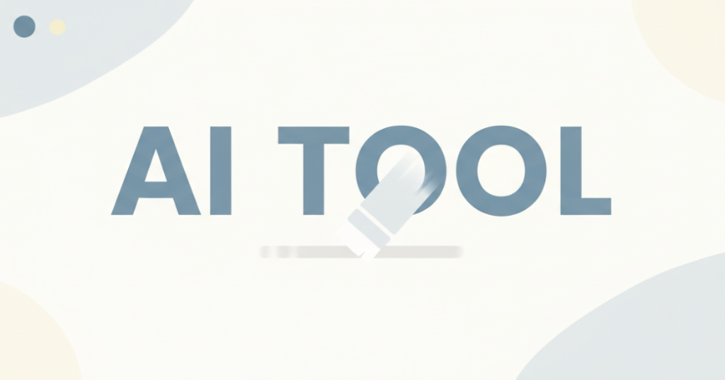 视频有字幕太烦人？这个AI工具，一键“抹”得干干净净