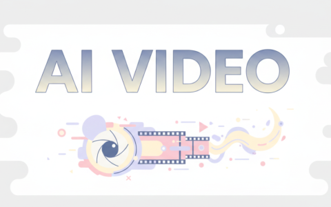 想做电影级特效？这个AI工具，让你的视频一秒变大片