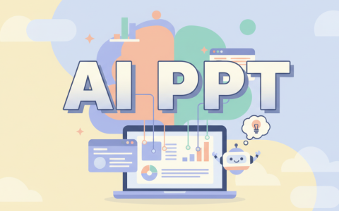 当PPT遇上AI，打工人的“春天”真的来了吗？