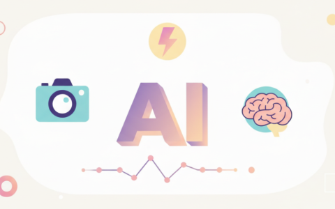 99%的人都念错，AI的全称原来是这个意思