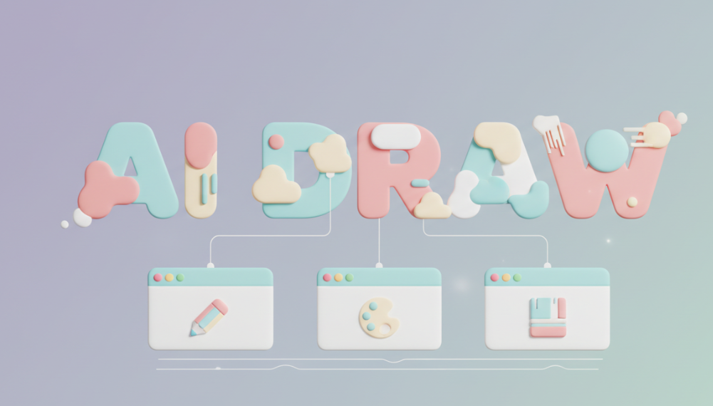 不用下载！这3个在线免费AI绘图工具，打开浏览器就能用