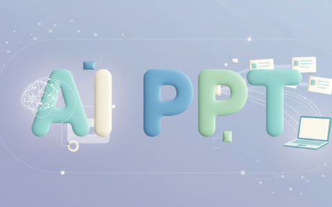 彻底颠覆！输入主题，AI自动生成PPT，连内容都帮你写好了