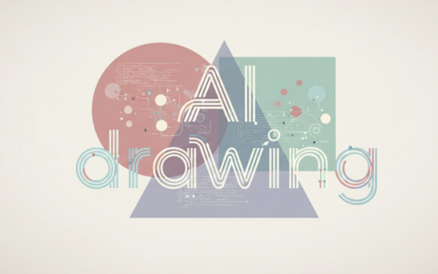 AI绘画的“咒语”秘籍：3个技巧让你的画质感提升10倍