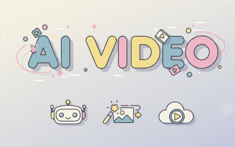 3个AI视频生成免费工具，让你不花一分钱，做出电影级大片