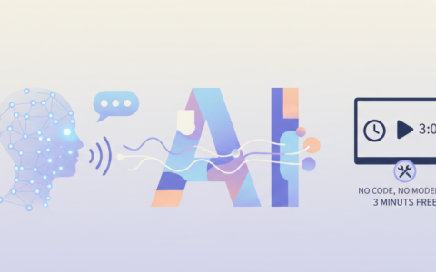 不用建模，不用代码，3分钟免费制作一个会说话的AI数字人