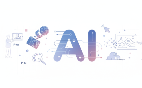 从“P图”到“创图”，AI制图软件正在开启一个新时代